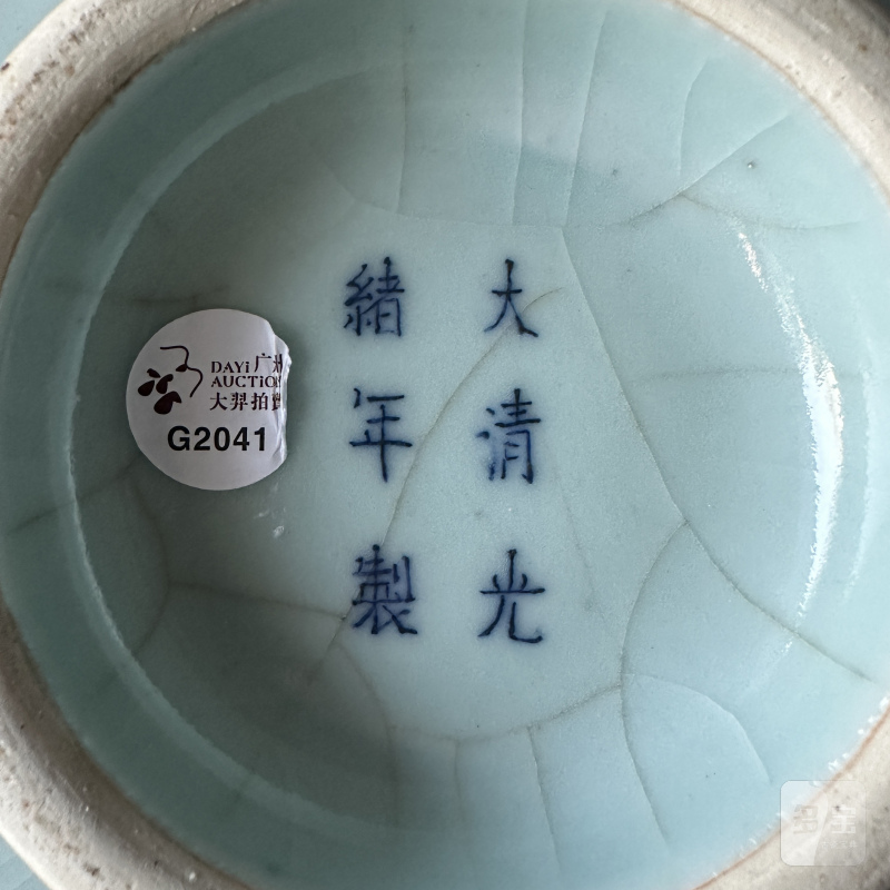 清光绪 仿官釉八卦琮式瓶 - 图12